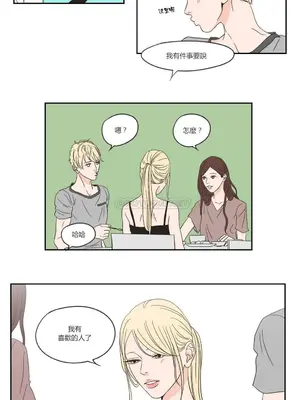 狐狸在說什麼？What Does the Fox Say？ 1-134話[完結]_1015062