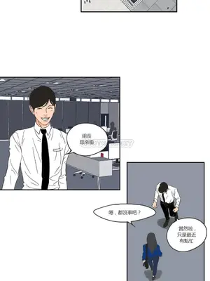 狐狸在說什麼？What Does the Fox Say？ 1-134話[完結]_1015063