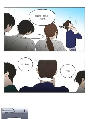 狐狸在說什麼？What Does the Fox Say？ 1-134話[完結]_3093008