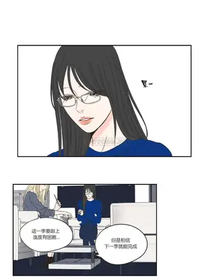 狐狸在說什麼？What Does the Fox Say？ 1-134話[完結]_1015064