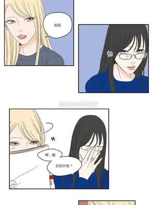 狐狸在說什麼？What Does the Fox Say？ 1-134話[完結]_1015065