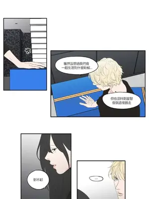 狐狸在說什麼？What Does the Fox Say？ 1-134話[完結]_3093010