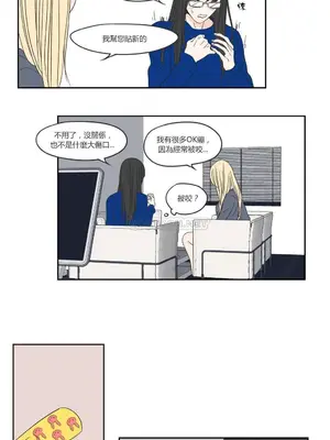 狐狸在說什麼？What Does the Fox Say？ 1-134話[完結]_1015066