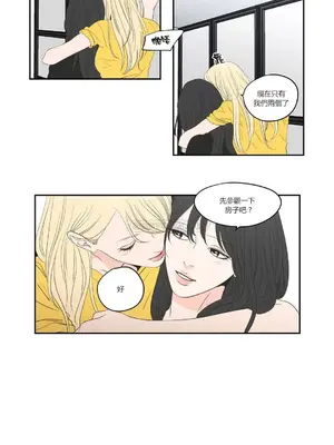 狐狸在說什麼？What Does the Fox Say？ 1-134話[完結]_3093011