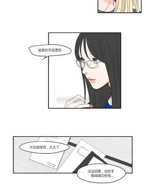 狐狸在說什麼？What Does the Fox Say？ 1-134話[完結]_1015067