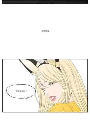 狐狸在說什麼？What Does the Fox Say？ 1-134話[完結]_3093013