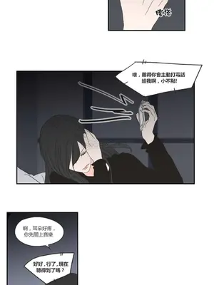 狐狸在說什麼？What Does the Fox Say？ 1-134話[完結]_1015070