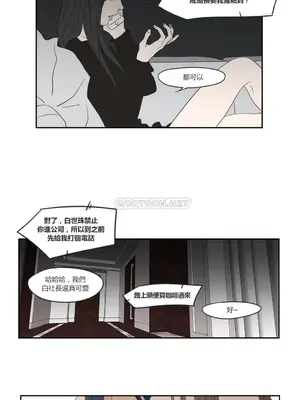 狐狸在說什麼？What Does the Fox Say？ 1-134話[完結]_1015071