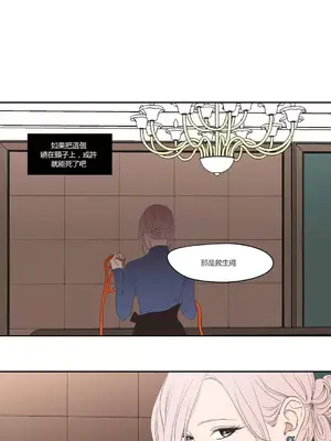 狐狸在說什麼？What Does the Fox Say？ 1-134話[完結]_3093016