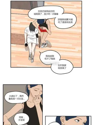 狐狸在說什麼？What Does the Fox Say？ 1-134話[完結]_1016003