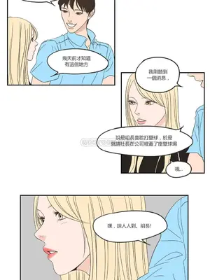 狐狸在說什麼？What Does the Fox Say？ 1-134話[完結]_1016004