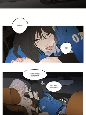 狐狸在說什麼？What Does the Fox Say？ 1-134話[完結]_4094003