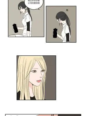 狐狸在說什麼？What Does the Fox Say？ 1-134話[完結]_1016005