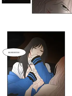 狐狸在說什麼？What Does the Fox Say？ 1-134話[完結]_4094004