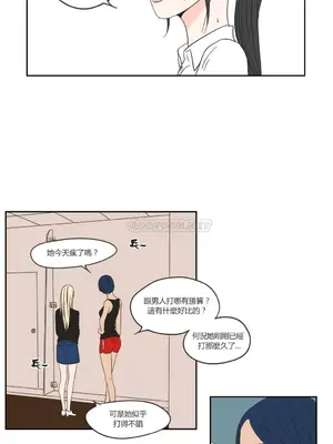 狐狸在說什麼？What Does the Fox Say？ 1-134話[完結]_1016006