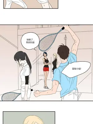 狐狸在說什麼？What Does the Fox Say？ 1-134話[完結]_1016008