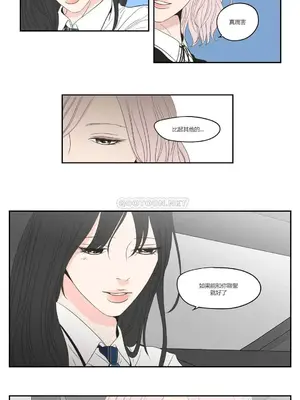 狐狸在說什麼？What Does the Fox Say？ 1-134話[完結]_4094007