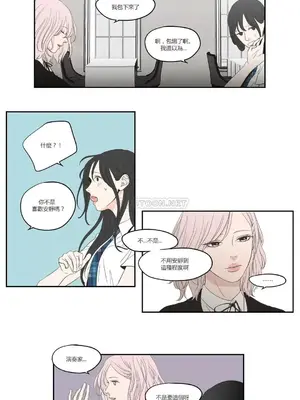 狐狸在說什麼？What Does the Fox Say？ 1-134話[完結]_4094008