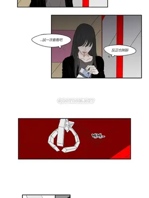 狐狸在說什麼？What Does the Fox Say？ 1-134話[完結]_1016010