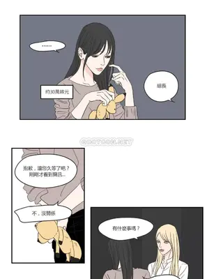 狐狸在說什麼？What Does the Fox Say？ 1-134話[完結]_1016011