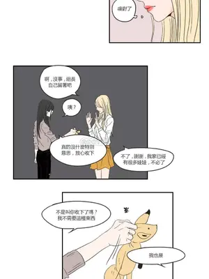 狐狸在說什麼？What Does the Fox Say？ 1-134話[完結]_1016012