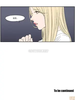 狐狸在說什麼？What Does the Fox Say？ 1-134話[完結]_1016014