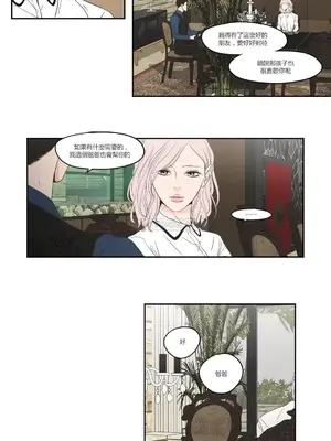 狐狸在說什麼？What Does the Fox Say？ 1-134話[完結]_4095002