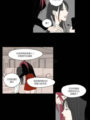 狐狸在說什麼？What Does the Fox Say？ 1-134話[完結]_1017016