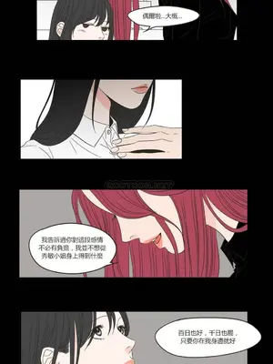 狐狸在說什麼？What Does the Fox Say？ 1-134話[完結]_1017017