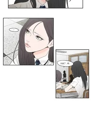 狐狸在說什麼？What Does the Fox Say？ 1-134話[完結]_4095004