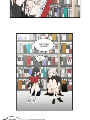 狐狸在說什麼？What Does the Fox Say？ 1-134話[完結]_4095005