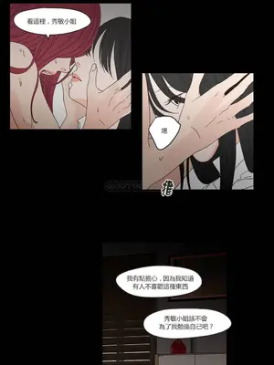 狐狸在說什麼？What Does the Fox Say？ 1-134話[完結]_1017020