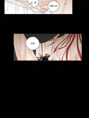 狐狸在說什麼？What Does the Fox Say？ 1-134話[完結]_1017021