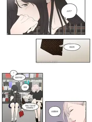狐狸在說什麼？What Does the Fox Say？ 1-134話[完結]_4095007