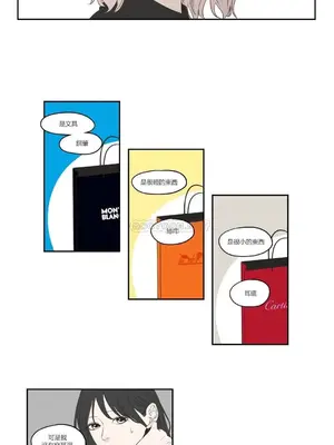 狐狸在說什麼？What Does the Fox Say？ 1-134話[完結]_4095008