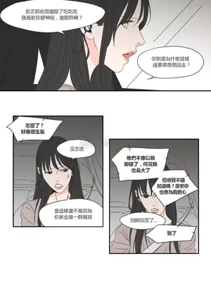 狐狸在說什麼？What Does the Fox Say？ 1-134話[完結]_1017023