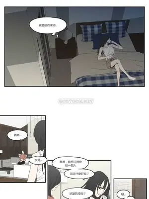 狐狸在說什麼？What Does the Fox Say？ 1-134話[完結]_4095009