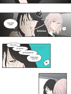 狐狸在說什麼？What Does the Fox Say？ 1-134話[完結]_4095010