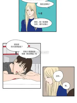 狐狸在說什麼？What Does the Fox Say？ 1-134話[完結]_1017025