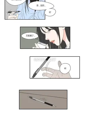 狐狸在說什麼？What Does the Fox Say？ 1-134話[完結]_1017026