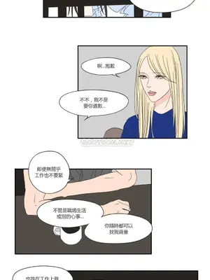 狐狸在說什麼？What Does the Fox Say？ 1-134話[完結]_1017027