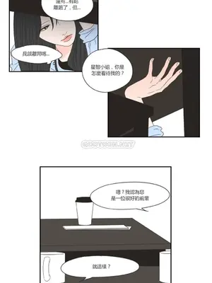 狐狸在說什麼？What Does the Fox Say？ 1-134話[完結]_1017028