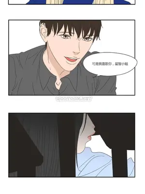 狐狸在說什麼？What Does the Fox Say？ 1-134話[完結]_1017029