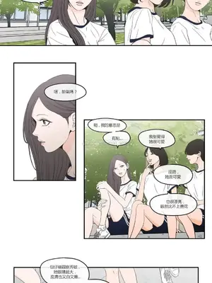 狐狸在說什麼？What Does the Fox Say？ 1-134話[完結]_4096002