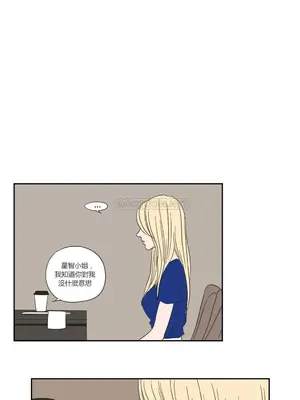 狐狸在說什麼？What Does the Fox Say？ 1-134話[完結]_1018030