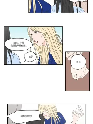 狐狸在說什麼？What Does the Fox Say？ 1-134話[完結]_1018034