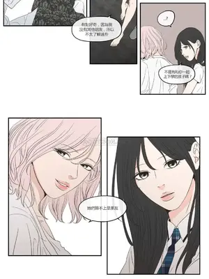 狐狸在說什麼？What Does the Fox Say？ 1-134話[完結]_4096009