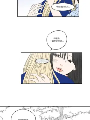 狐狸在說什麼？What Does the Fox Say？ 1-134話[完結]_1018037