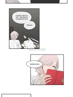 狐狸在說什麼？What Does the Fox Say？ 1-134話[完結]_4096010