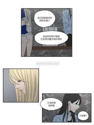 狐狸在說什麼？What Does the Fox Say？ 1-134話[完結]_1018038